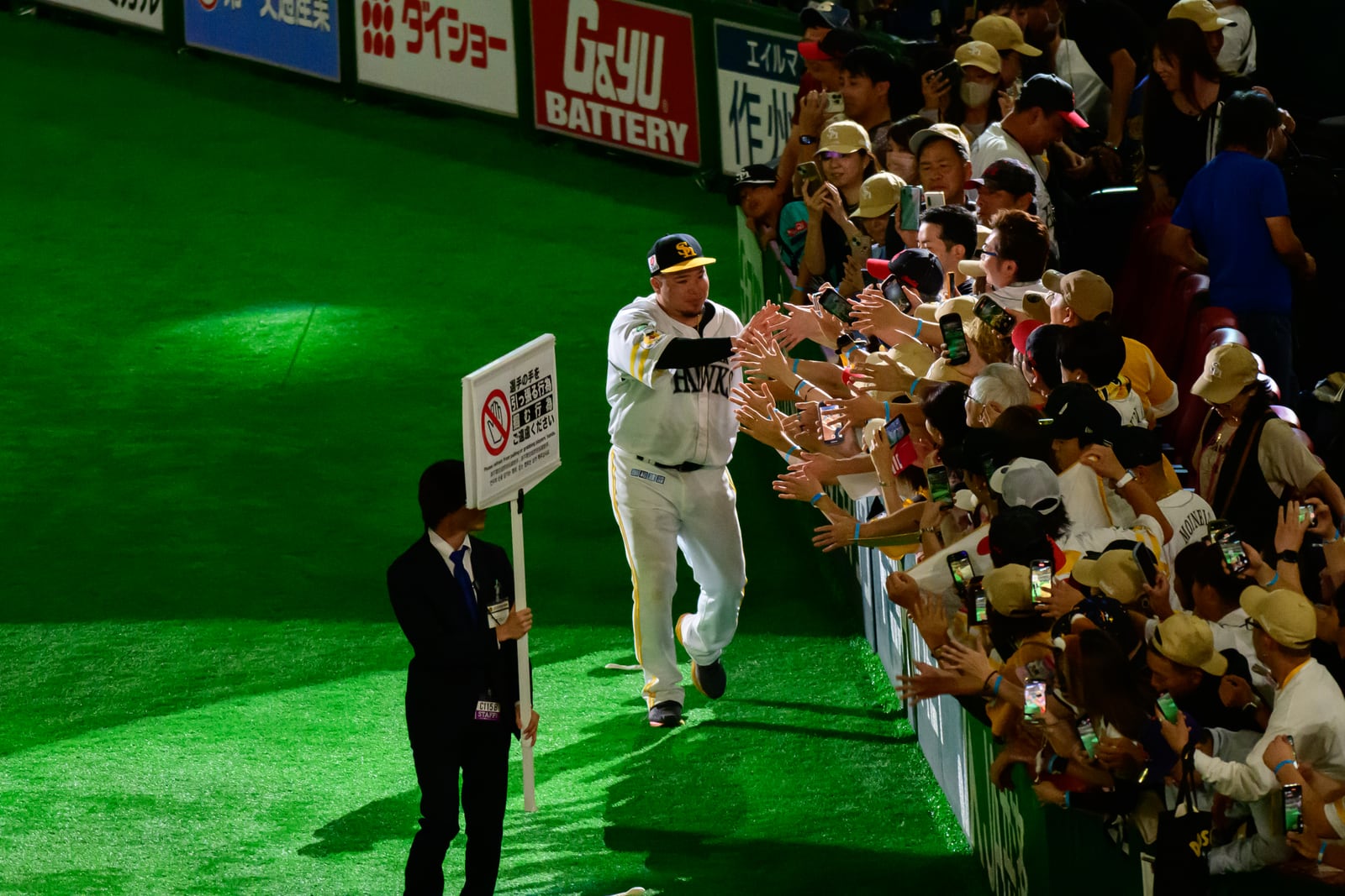 この日のヒーローとなりソフトバンクファンとハイタッチする山川穂高選手