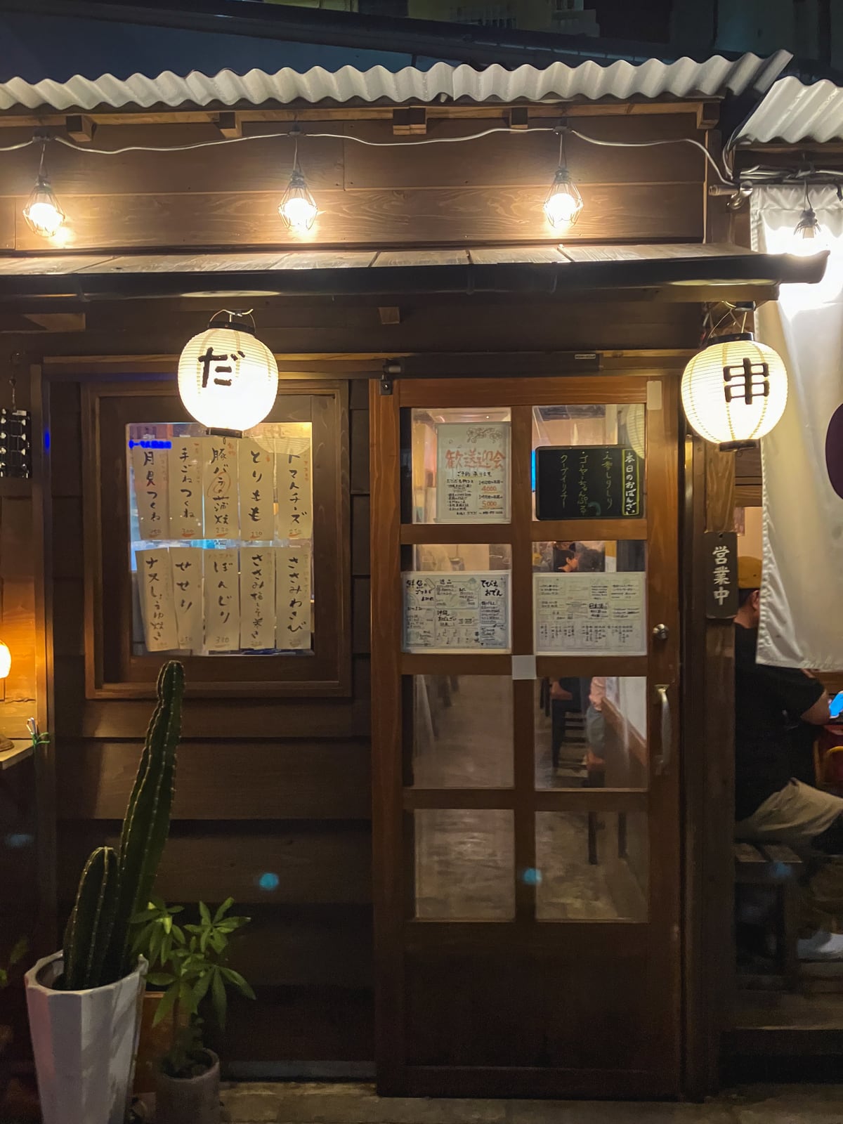 提灯の明かりが灯る泉崎料理店だだだの入口