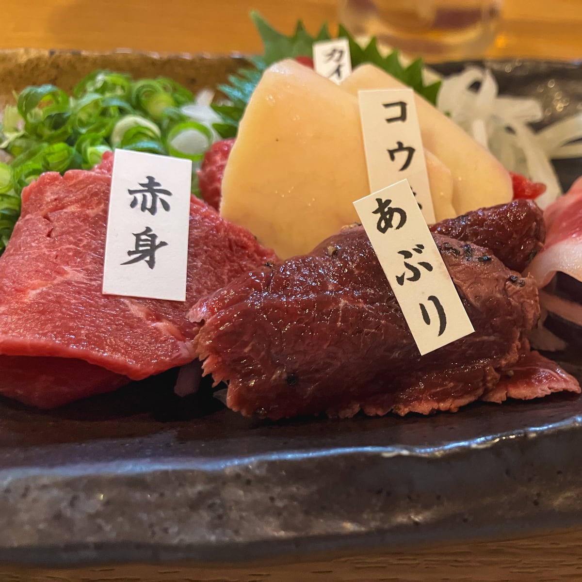 馬力キング赤坂店の部位名が添えられた馬刺しの盛り合わせ