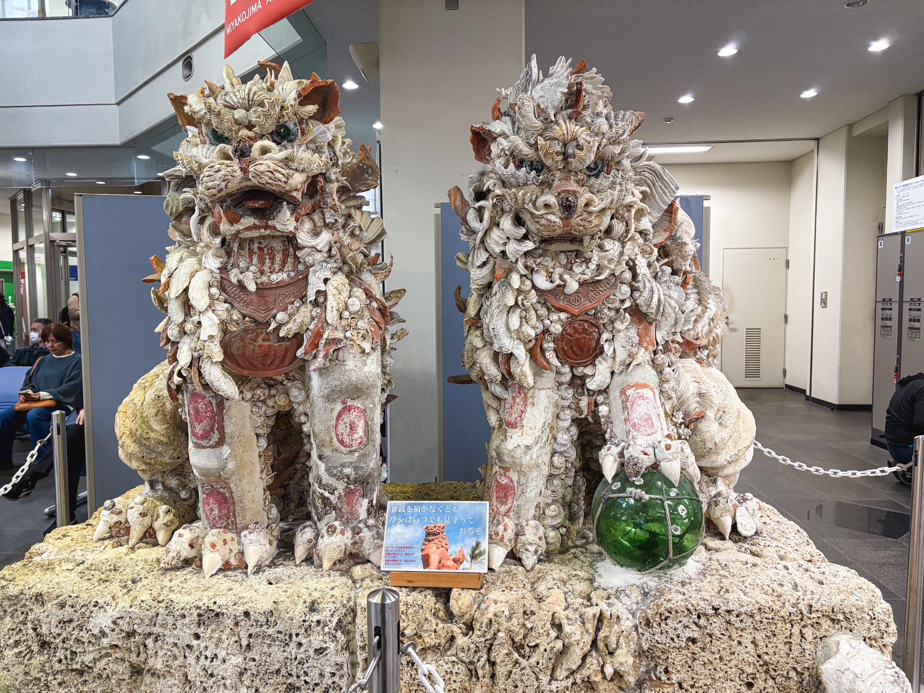 宮古空港のロビーに飾られた一対のシーサー