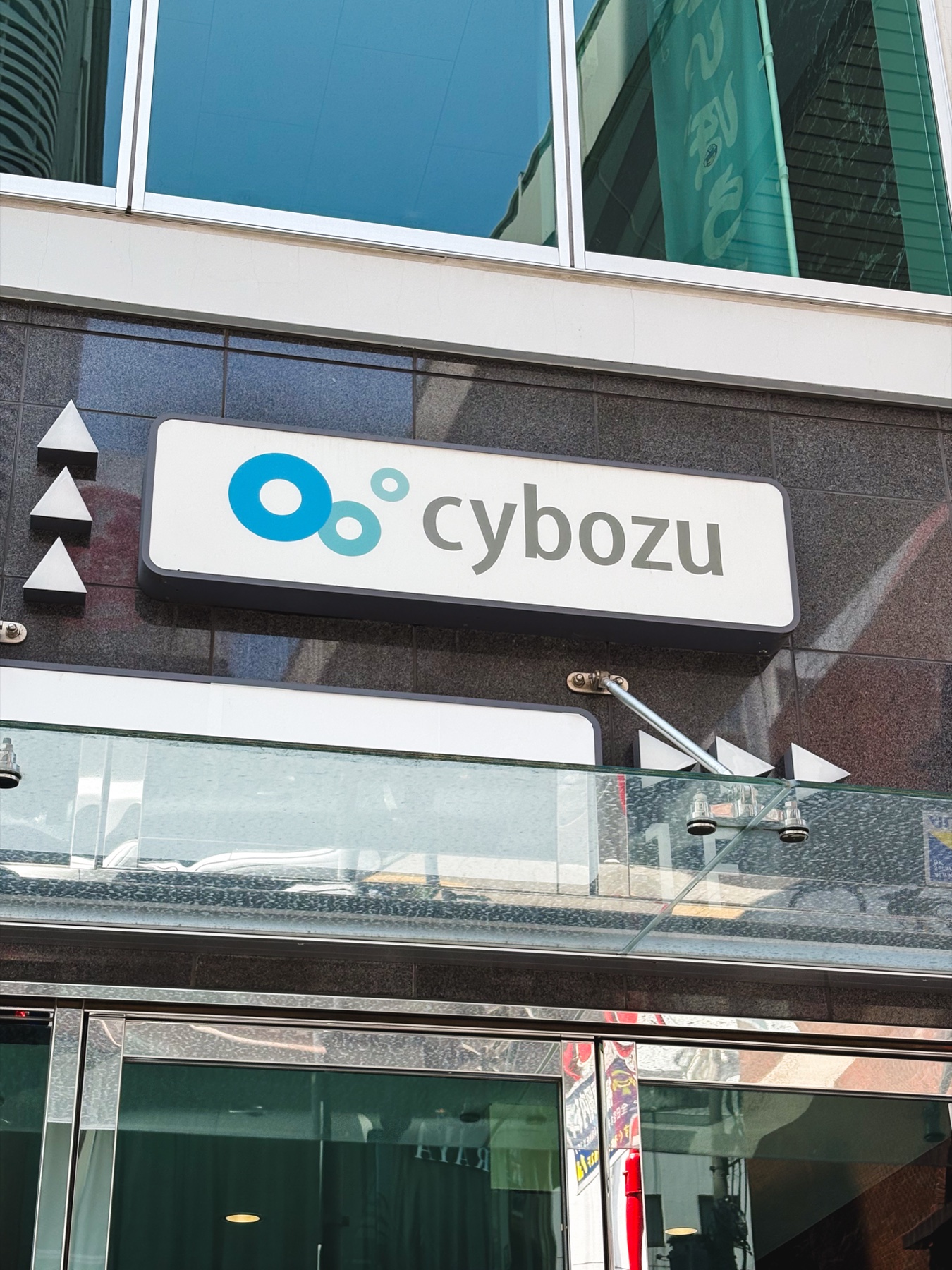 第6回Azure Travelers愛媛の旅の案内が表示されたサイボウズ松山オフィスの入口