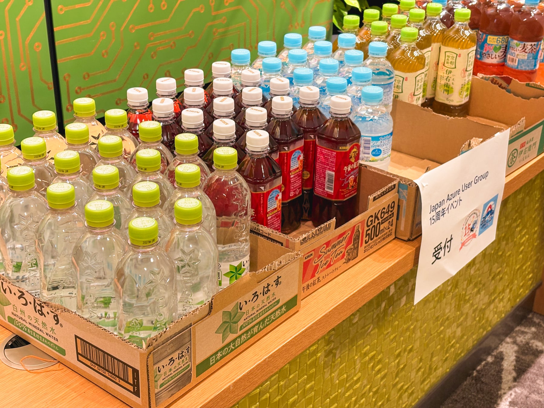JAZUG15周年イベントの受付横に用意された水やお茶などの飲み物