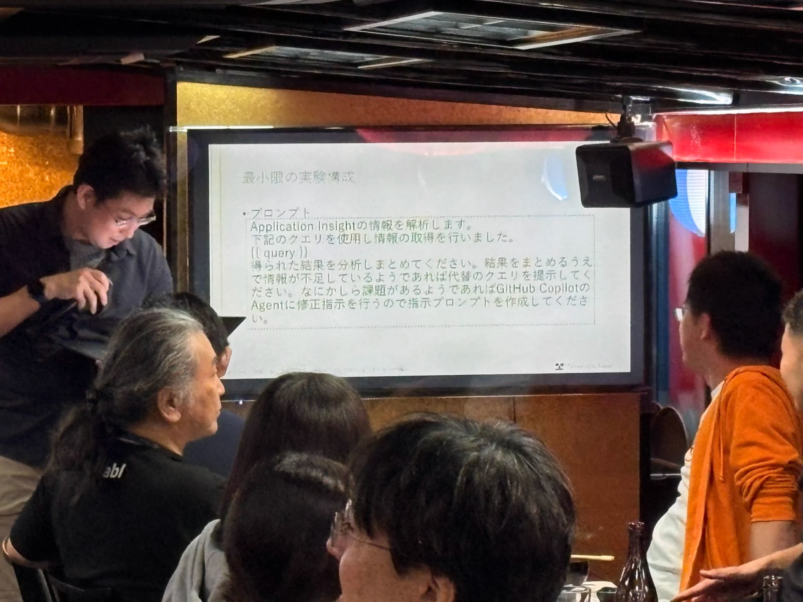屋形船の船内でスクリーンを使ってLTをする参加者