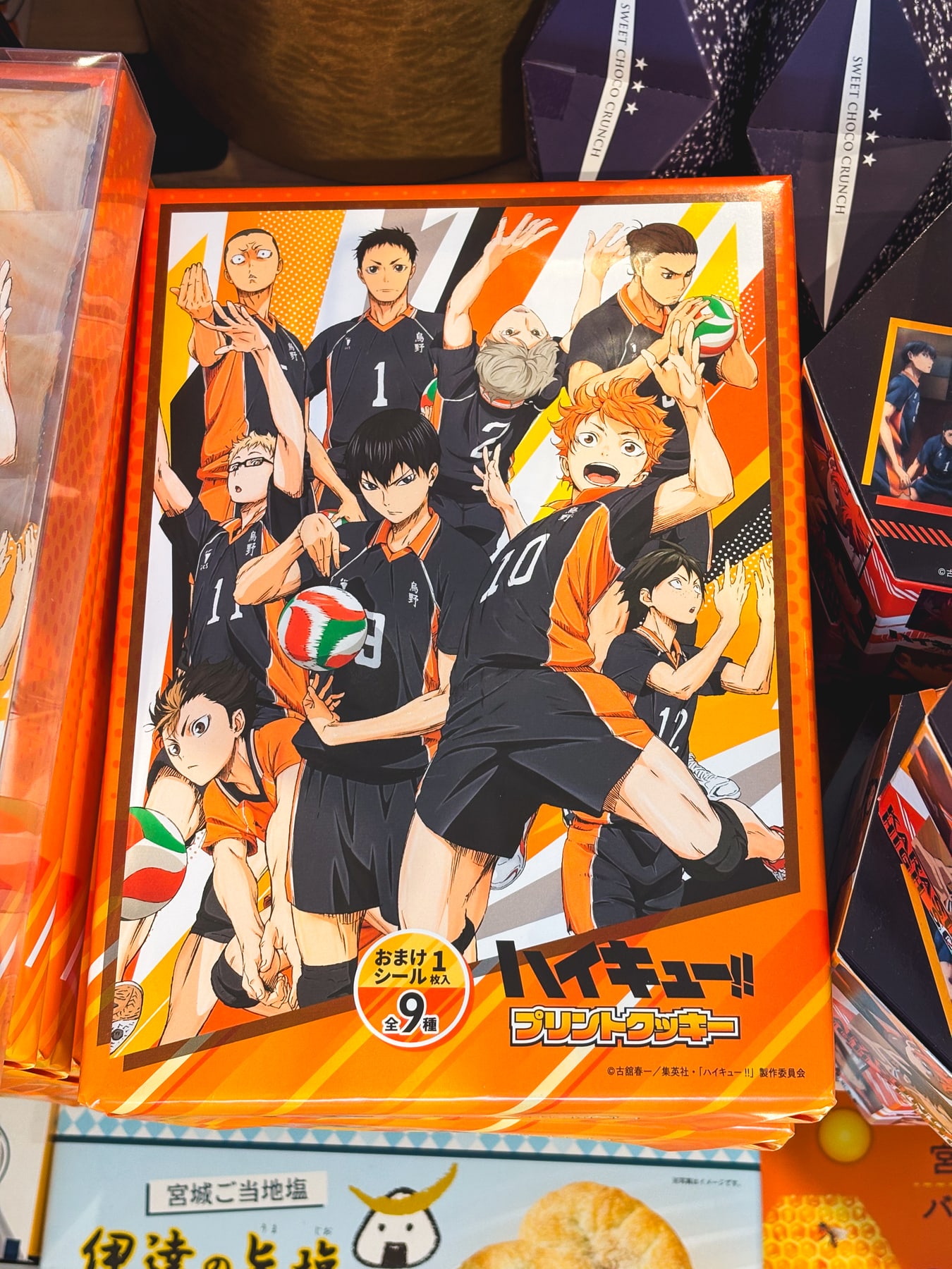 松島のお土産屋さんに並ぶハイキューのキャラクター商品