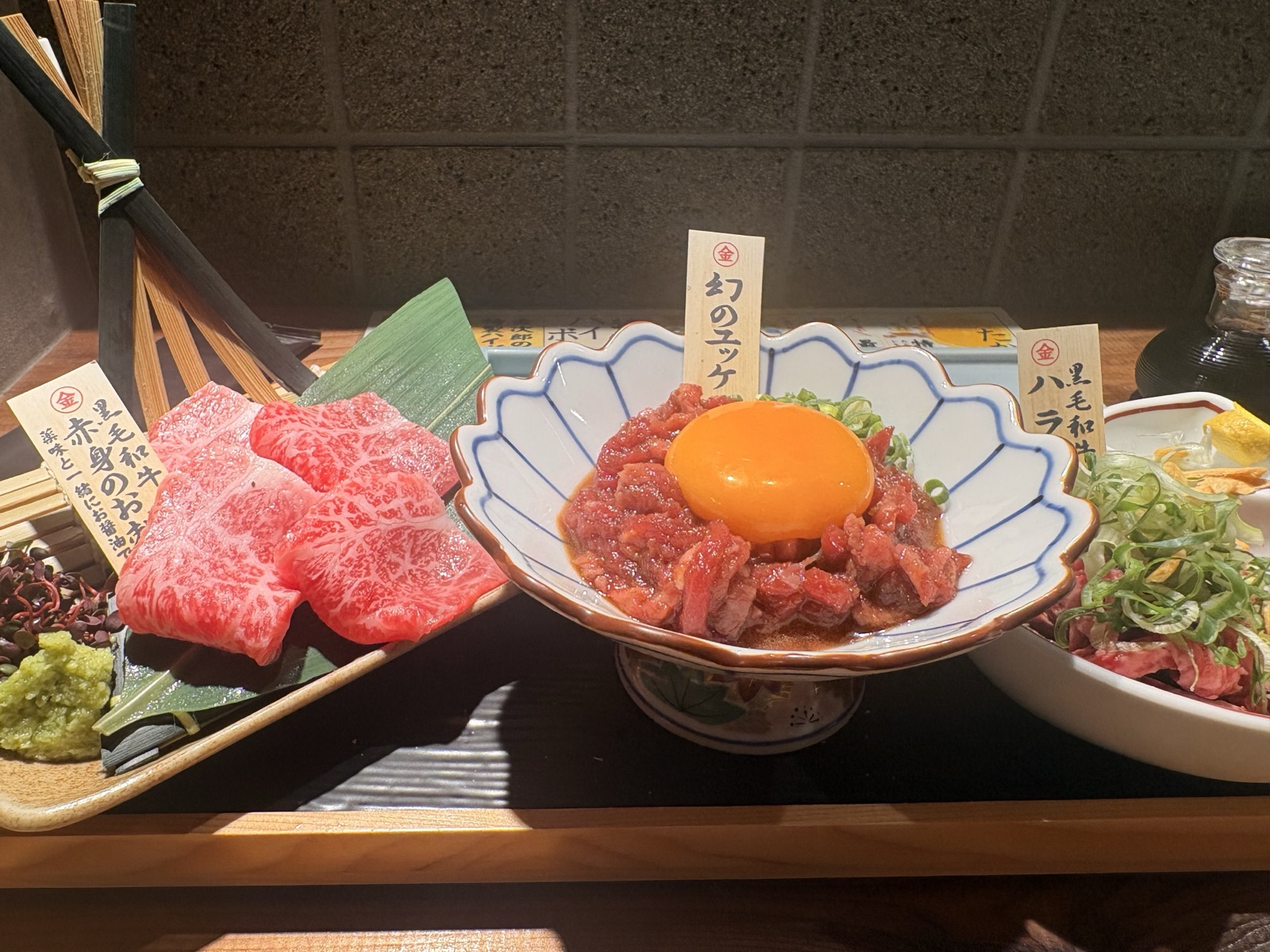 金次郎の生肉盛りと卵黄を載せたユッケ
