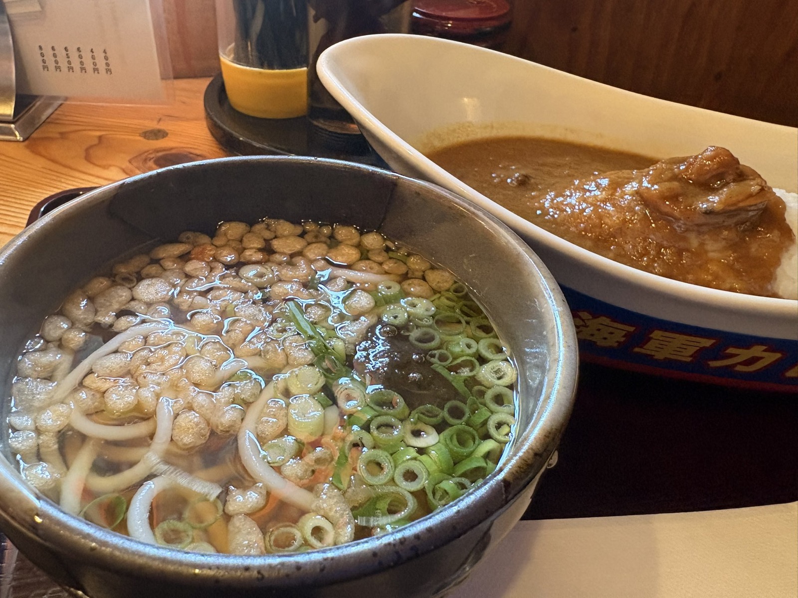 海軍カレーと揚げ玉やねぎを載せた呉名物の細うどん
