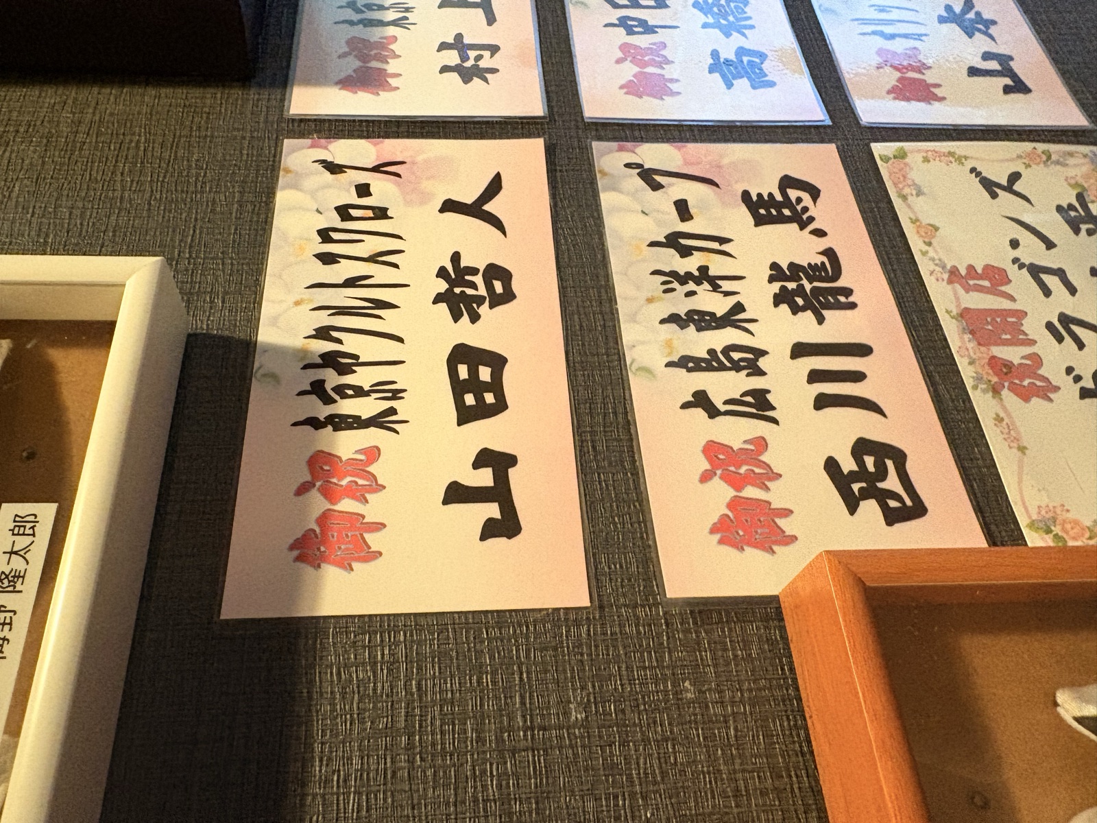 野球選手の名前が書かれた色紙が並ぶ焼肉馬場ちゃんの店内
