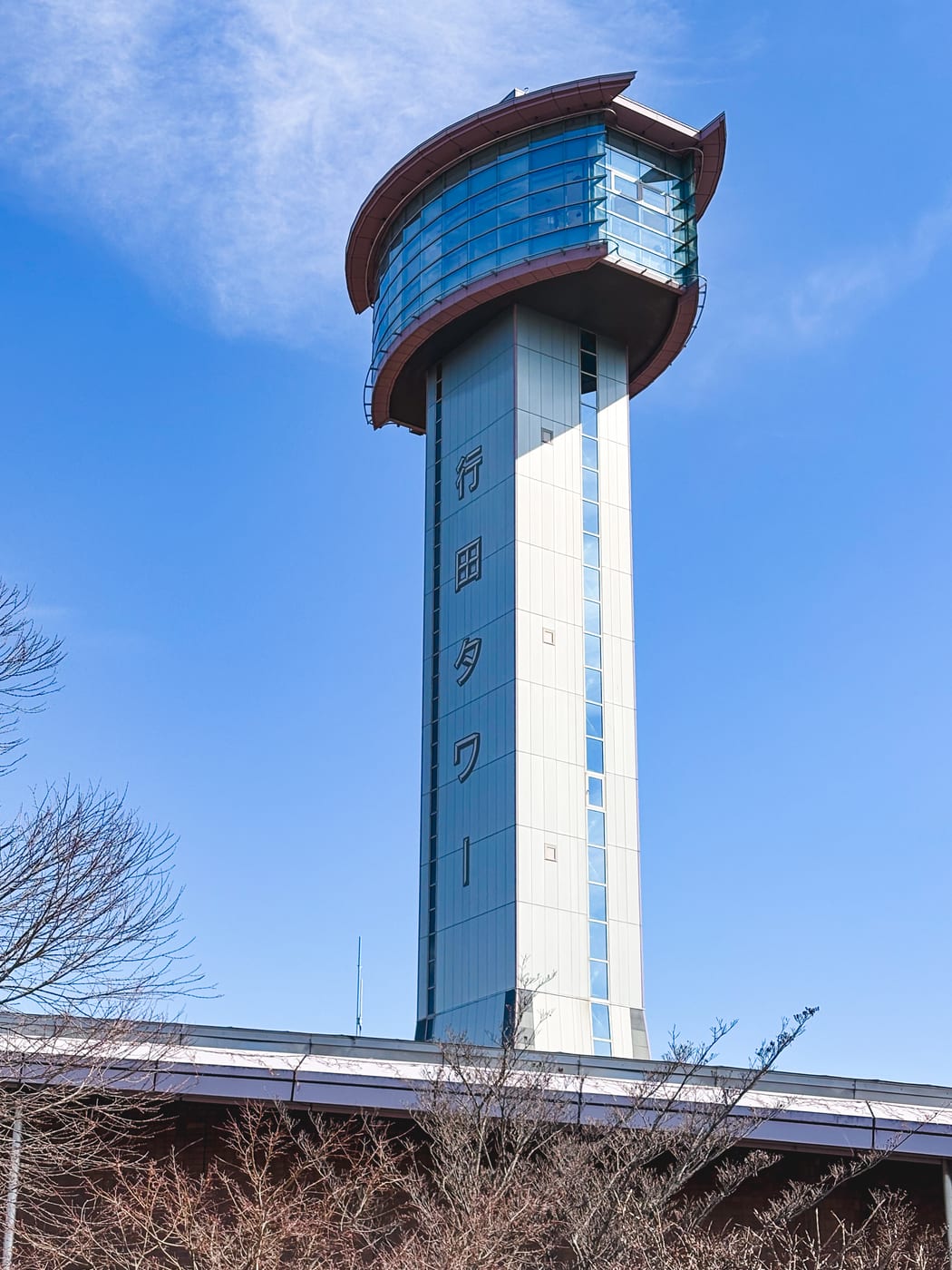Gyoda Tower standing under a blue sky
