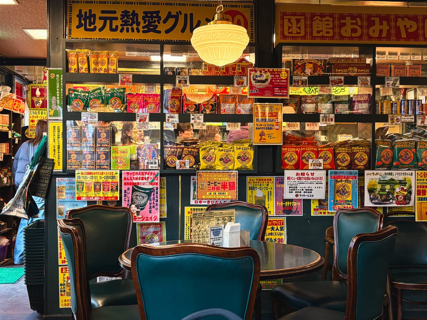 Walls covered with posters and colorful decorations inside Lucky Pierrot Goryokaku Koen-mae