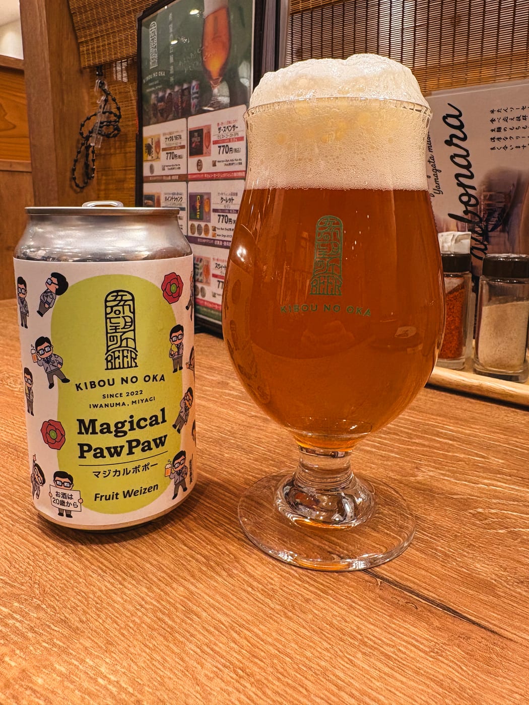 A can and glass of craft beer on the counter at Rikyu