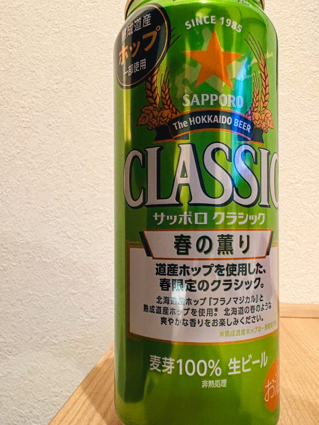 A spring-edition can of Sapporo Classic on a hotel table