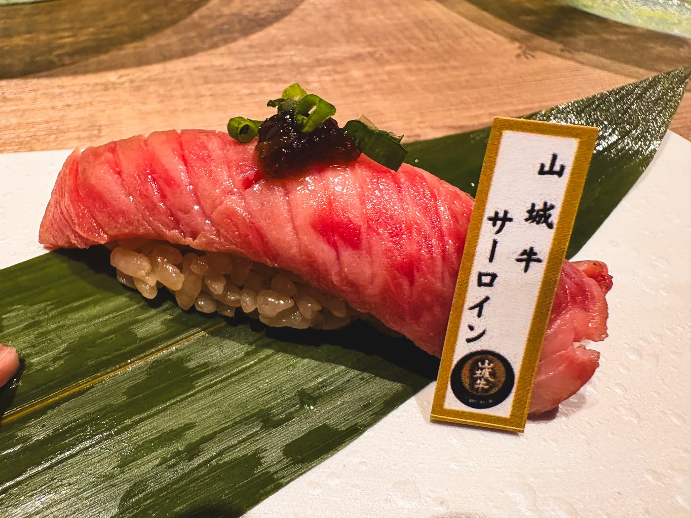 Beef nigiri beside a label identifying it as Yamashiro sirloin