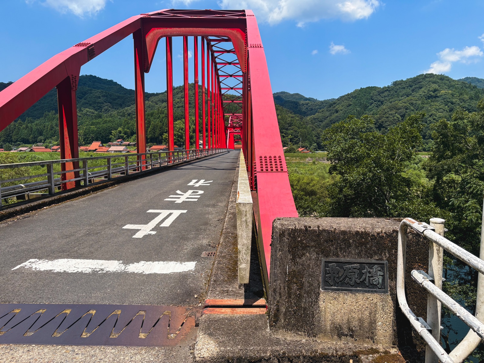 江の川に架かる栗原橋と周囲の山並み