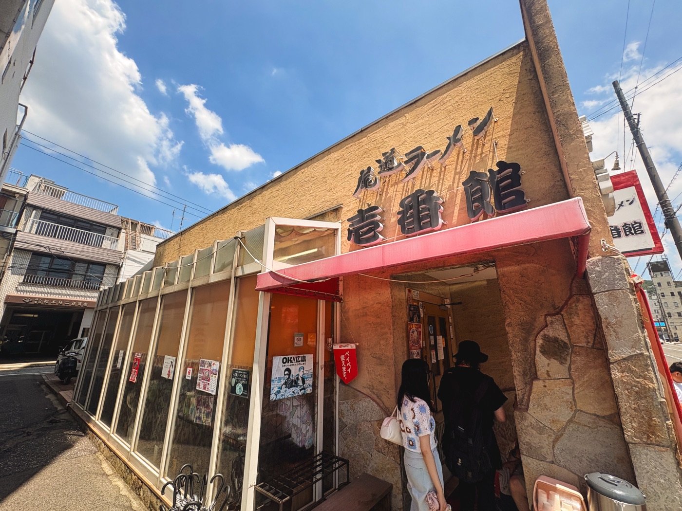 尾道ラーメン壱番館の外観