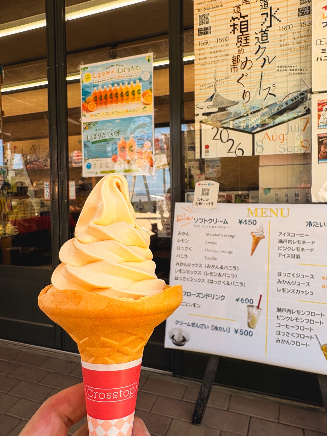 尾道の店先で食べたみかんソフトクリーム
