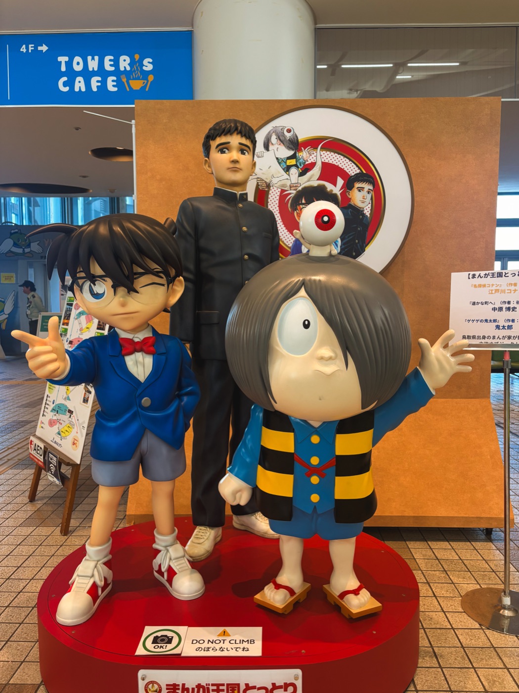 夢みなとタワーのロビーに並ぶ名探偵コナンやゲゲゲの鬼太郎などのキャラクター像