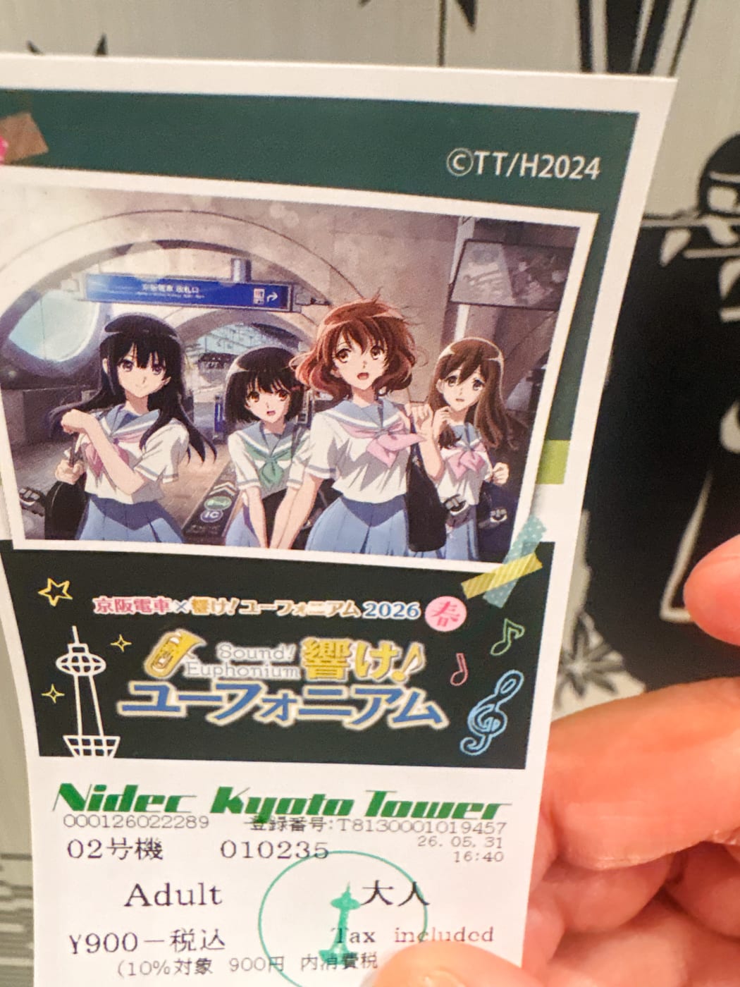A Nidec Kyoto Tower admission ticket featuring characters from Sound! Euphonium