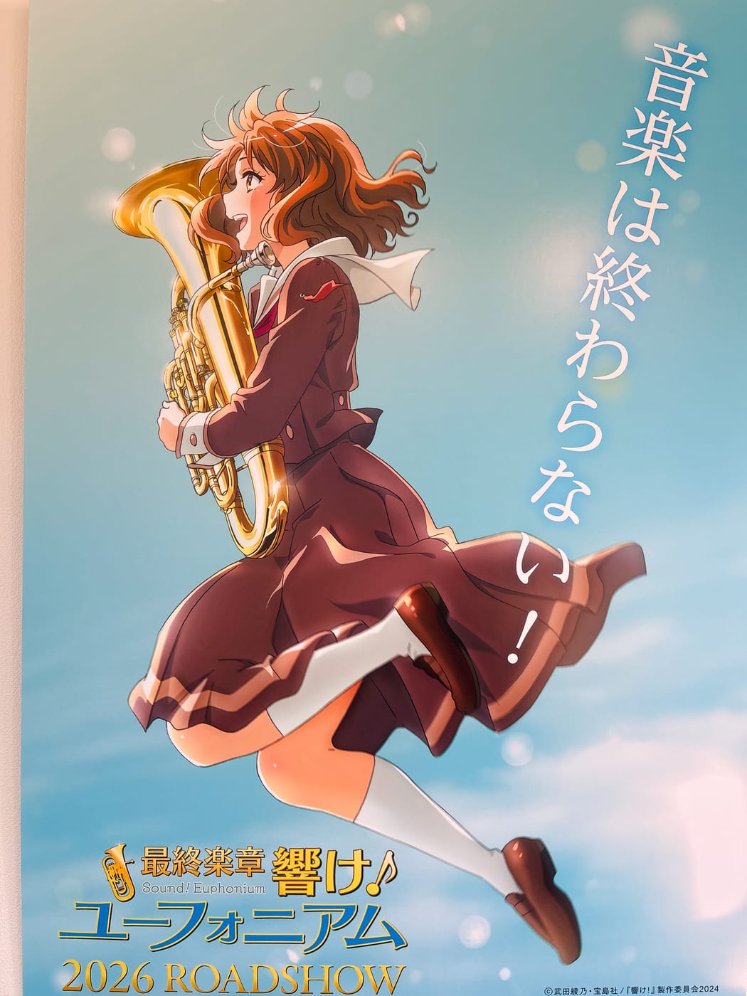 The heroine of Sound! Euphonium holding and playing a euphonium