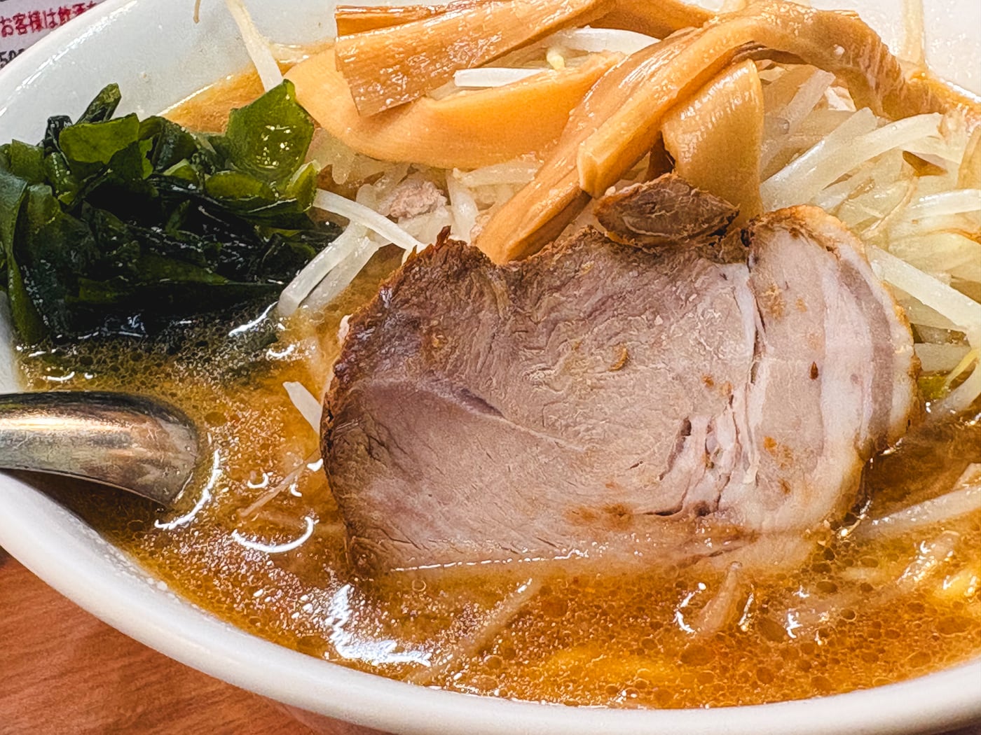 Miso ramen topped with chashu, bean sprouts, menma, and wakame